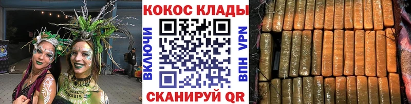 Виды наркотиков купить Егорьевск НБОМе  А ПВП  АМФЕТАМИН  Конопля  Мефедрон  Гашиш 
