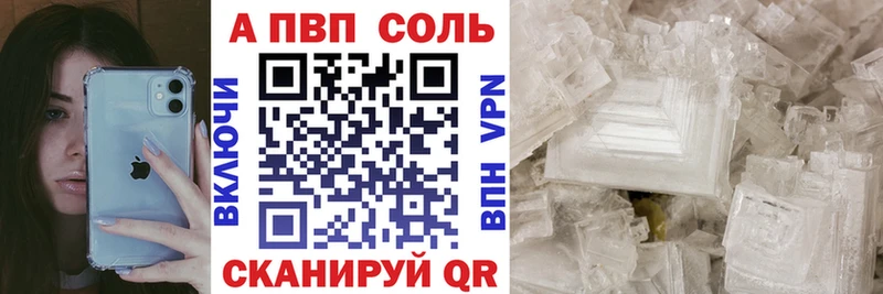 Alfa_PVP крисы CK  Егорьевск 