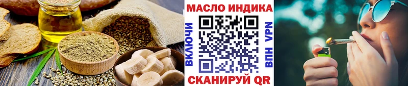 KRAKEN   Егорьевск  Печенье с ТГК конопля 