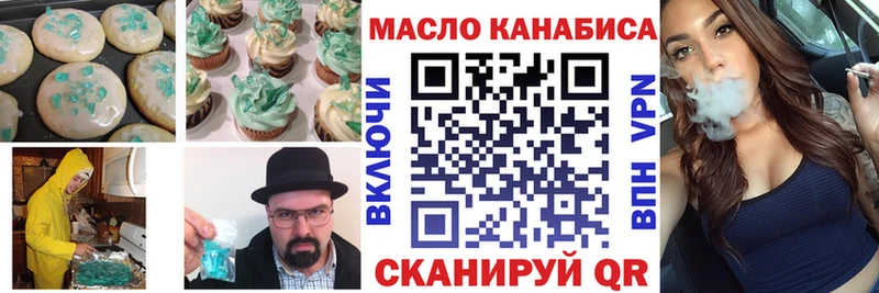 Cannafood марихуана Егорьевск
