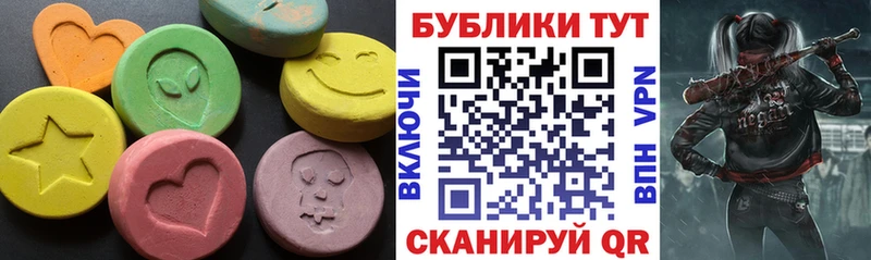 ЭКСТАЗИ Дубай Егорьевск