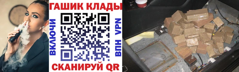 наркота  Егорьевск  ГАШ гашик 