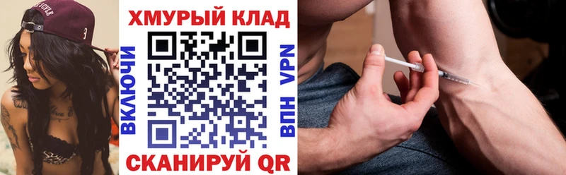 что такое   Егорьевск  ОМГ ОМГ зеркало  ГЕРОИН гречка 