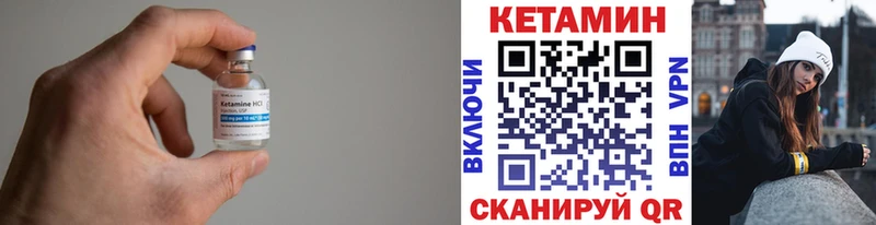 купить   hydra сайт  Кетамин VHQ  Егорьевск 