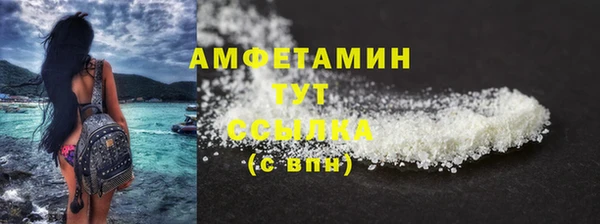стаф Володарск