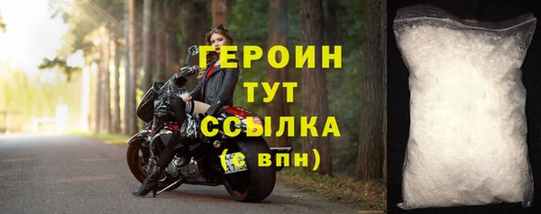 альфа пвп VHQ Горняк