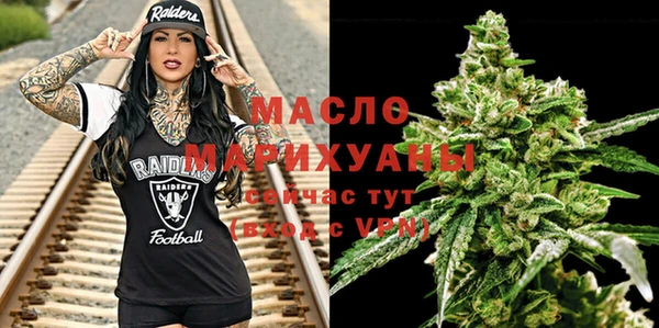 герыч Вязники
