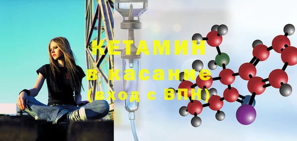 стаф Володарск
