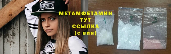 бутират Гусиноозёрск