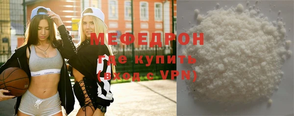 герыч Вязники