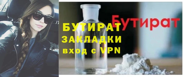 герыч Вязники