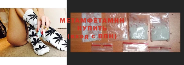 ALPHA-PVP Горно-Алтайск