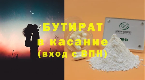 альфа пвп VHQ Горняк