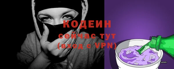 мяу мяу мука Вяземский