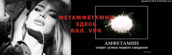 мяу мяу мука Вяземский