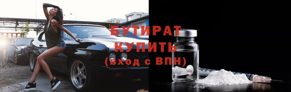 кокаин VHQ Гусев