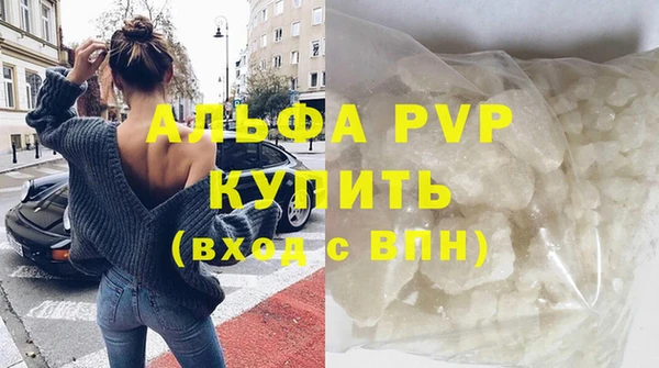 альфа пвп VHQ Горняк