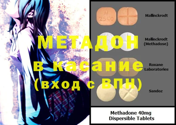 кокаин VHQ Гусев