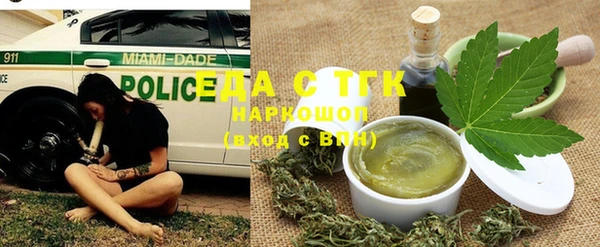 альфа пвп VHQ Горняк