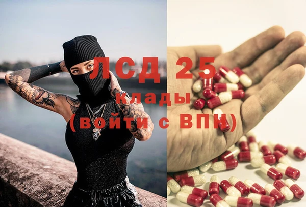 альфа пвп VHQ Горняк