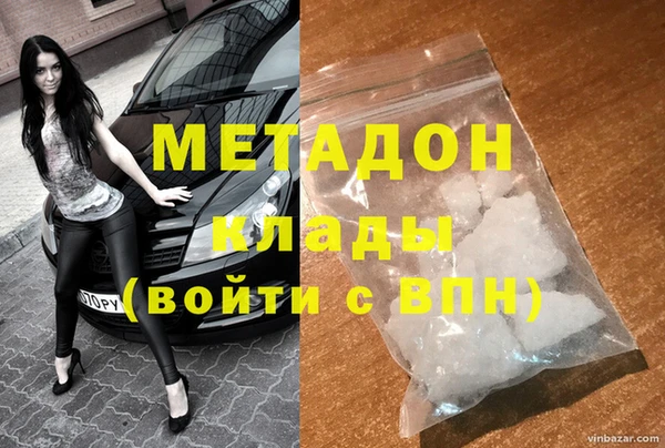 jwh Волоколамск