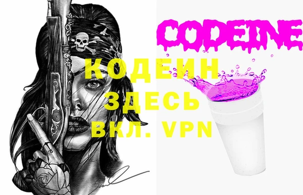 мяу мяу мука Вяземский