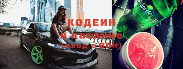 мяу мяу мука Вяземский