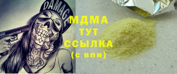 твердый Вязьма