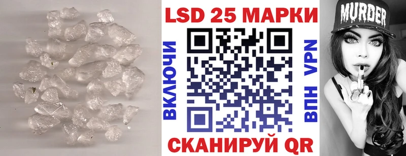 ЛСД экстази кислота  Егорьевск 
