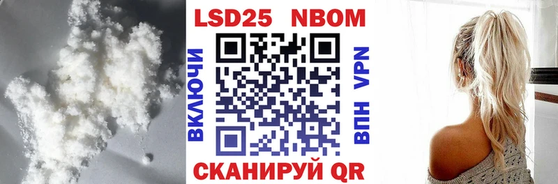 Лсд 25 экстази ecstasy Егорьевск