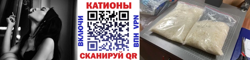купить наркоту Егорьевск МЯУ-МЯУ mephedrone
