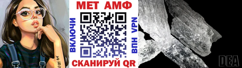 Метамфетамин Methamphetamine Егорьевск