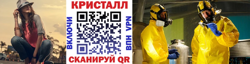 Первитин пудра  Егорьевск 
