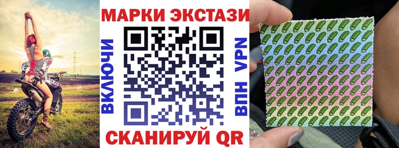 закладка  Егорьевск  Марки 25I-NBOMe 1,5мг 